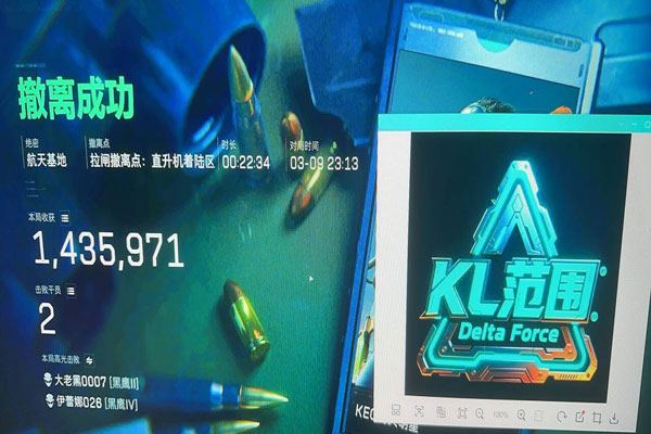 三角洲手游透视挂免费软件效果